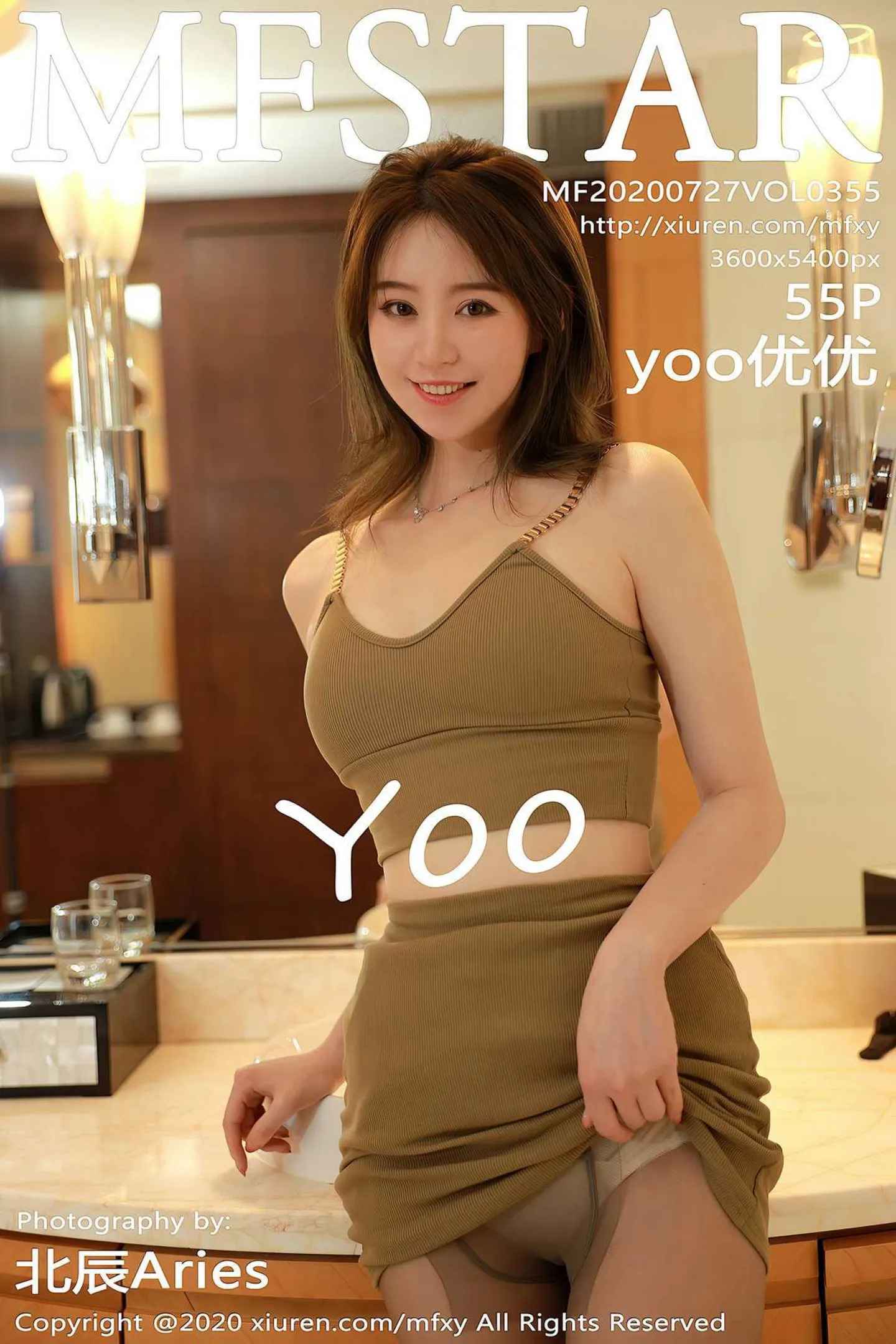 [MFStar模范学院]Vol.355_嫩模yoo优优私房性感吊带衣半脱肉丝裤袜露翘臀诱惑写真55P-秀人网 - XiuRen.Pro